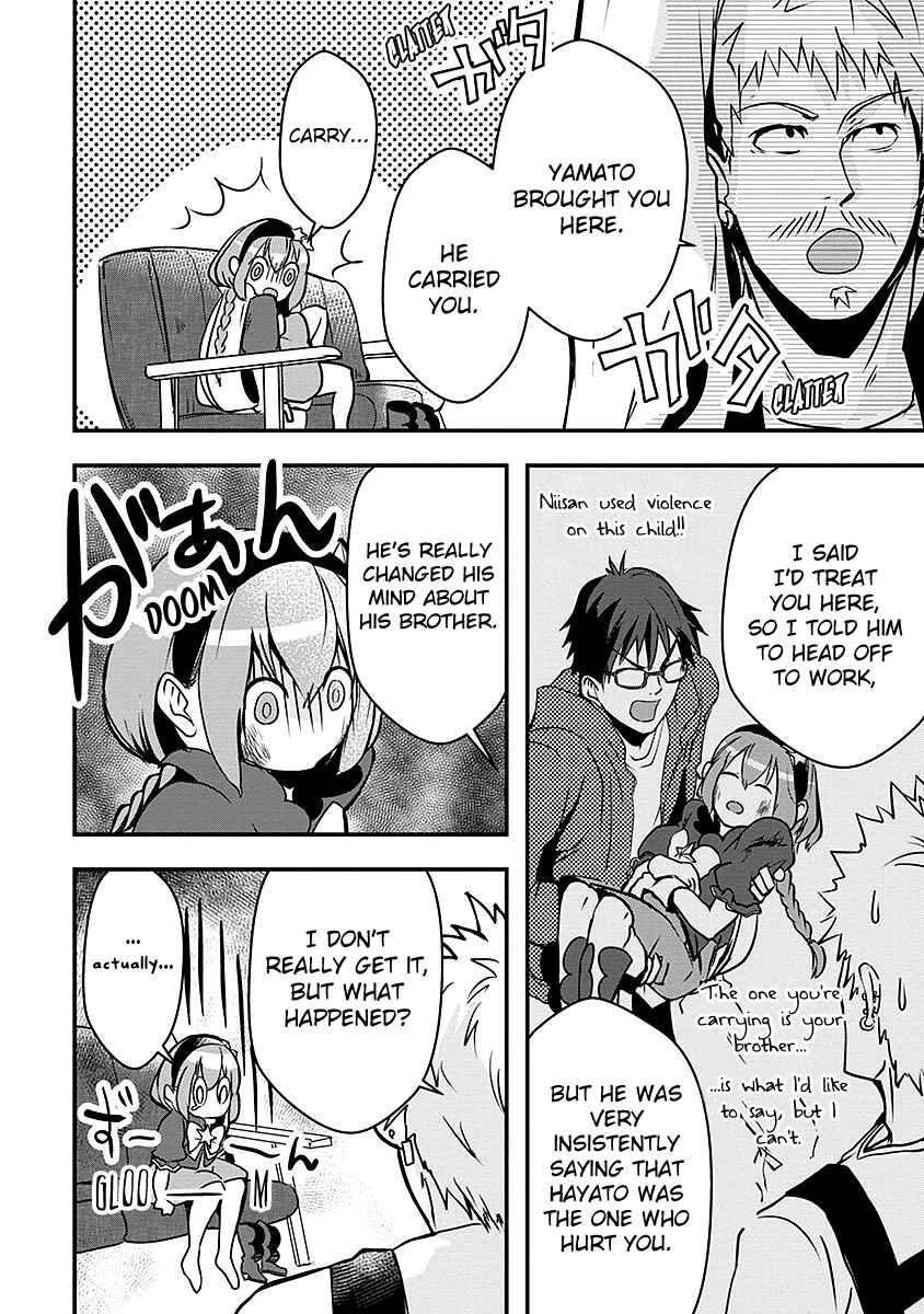 Ore to Hero to Mahou Shoujo Chapter 15 - Page 4