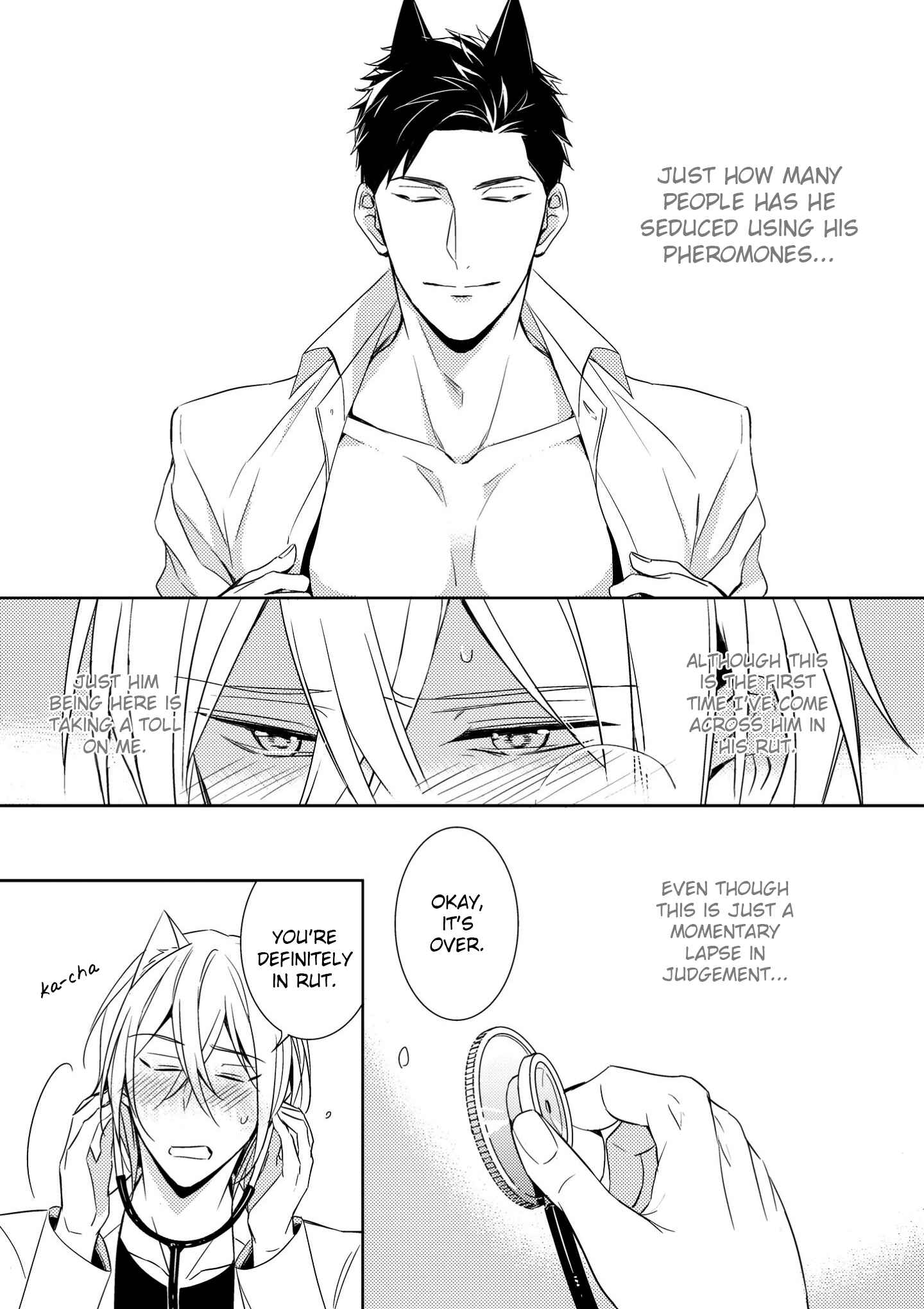 Kedamono Arashi Chapter 2 - Page 13