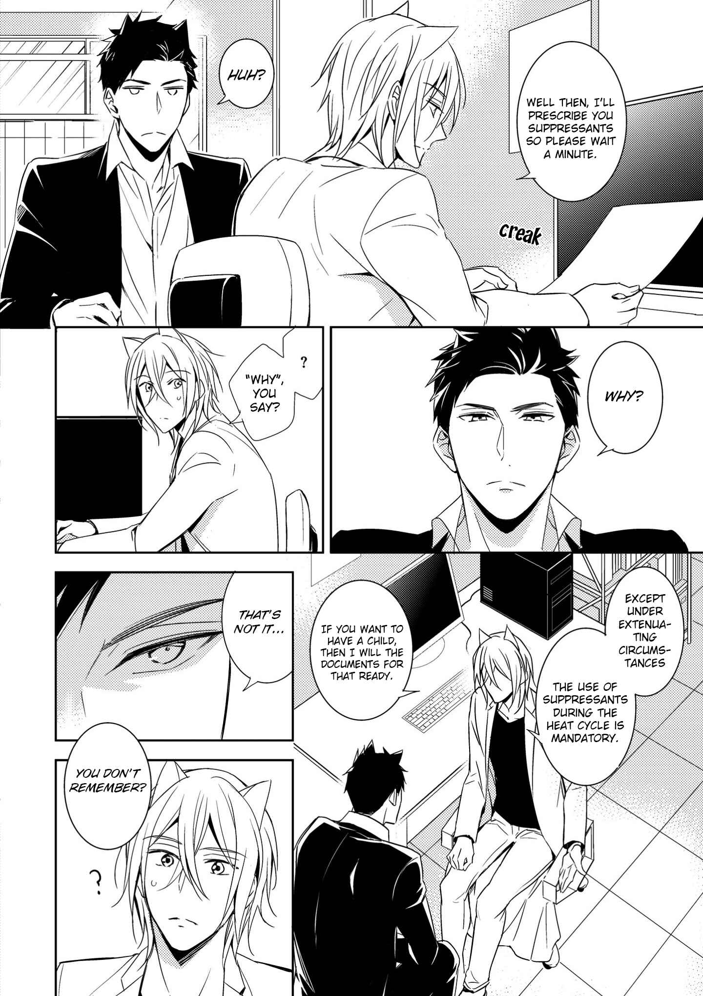 Kedamono Arashi Chapter 2 - Page 14