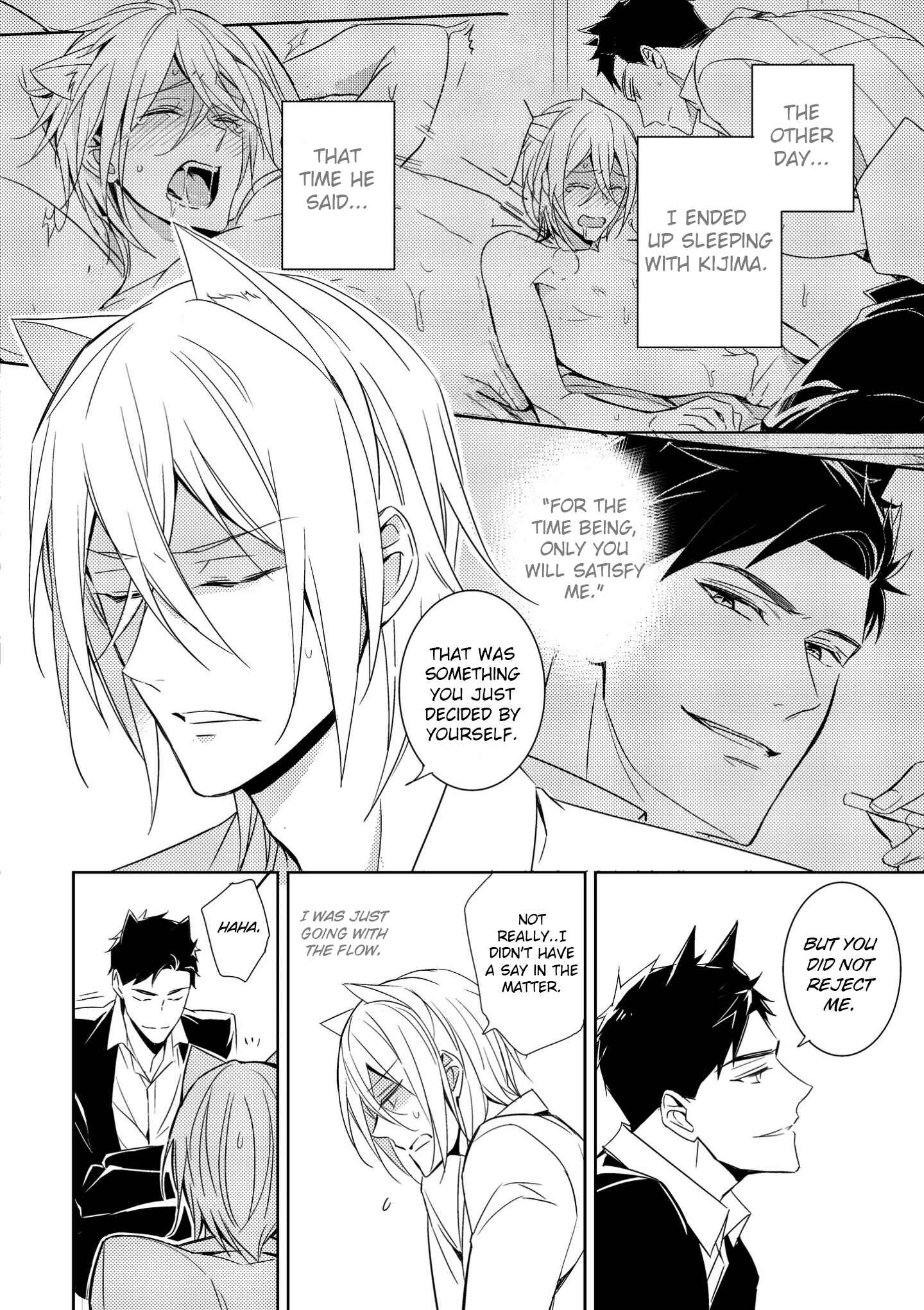 Kedamono Arashi Chapter 2 - Page 16