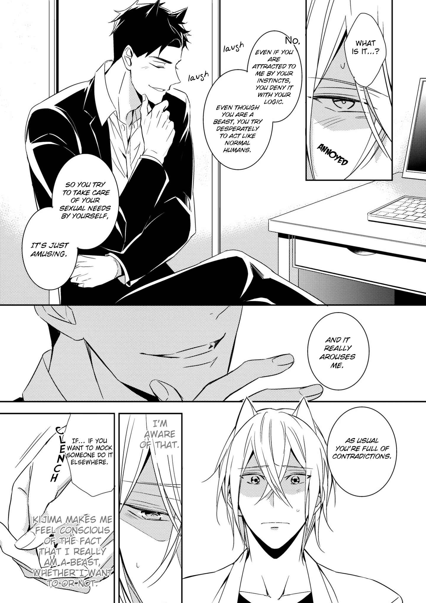 Kedamono Arashi Chapter 2 - Page 17