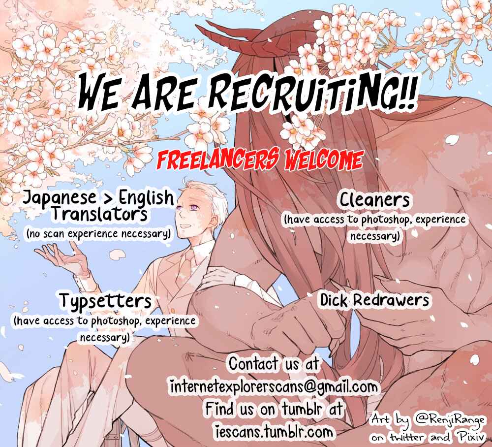 Kedamono Arashi Chapter 2 - Page 2
