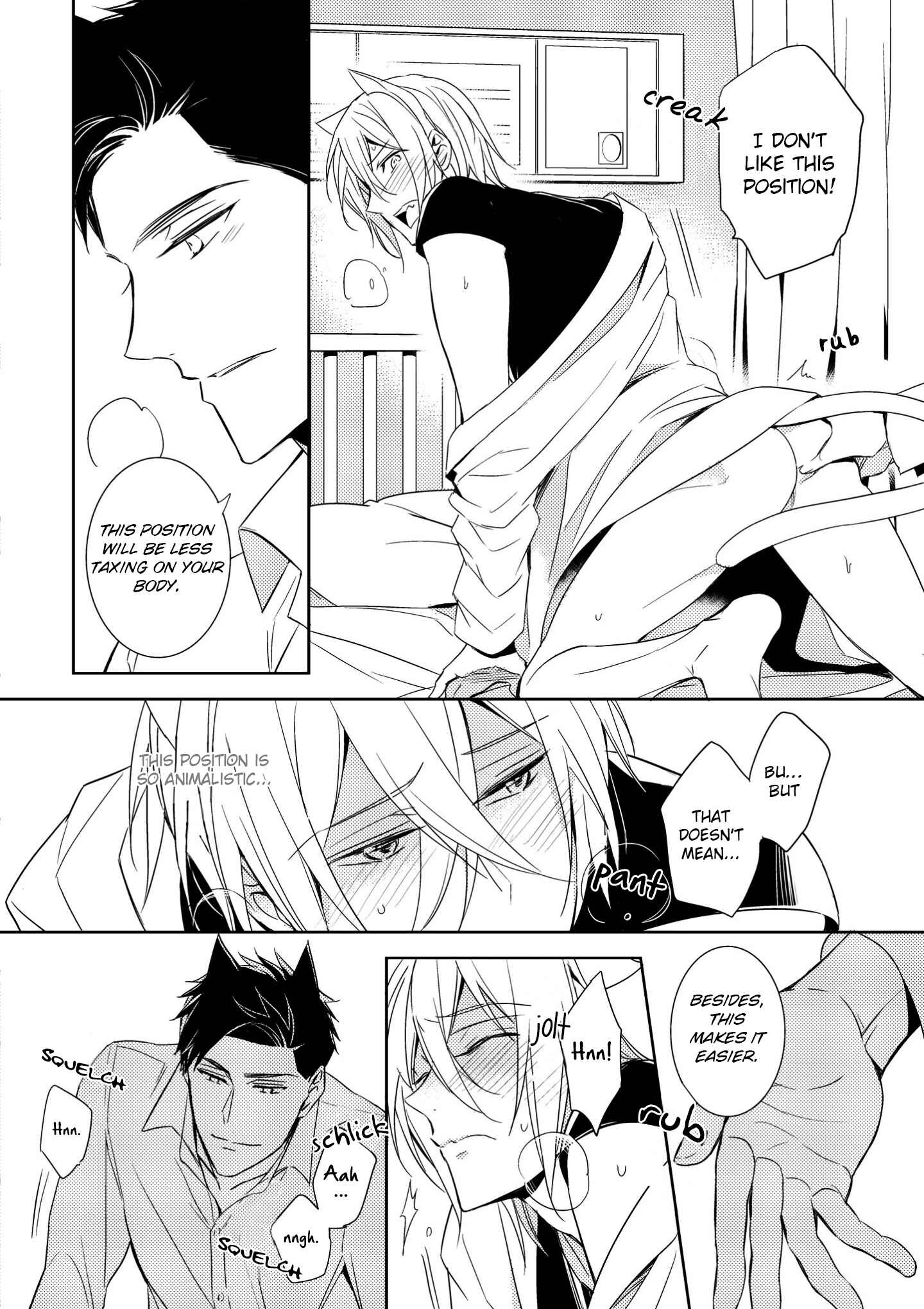 Kedamono Arashi Chapter 2 - Page 22