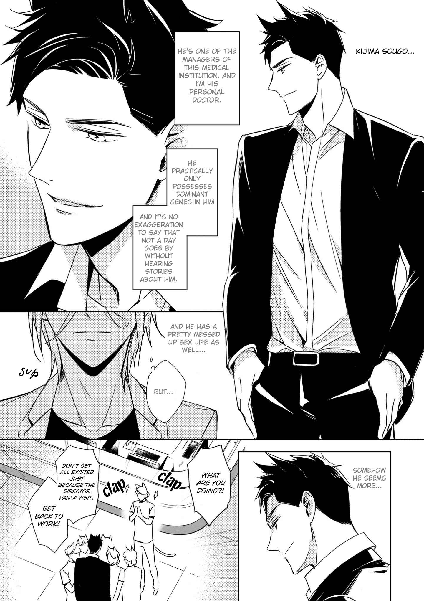 Kedamono Arashi Chapter 2 - Page 7