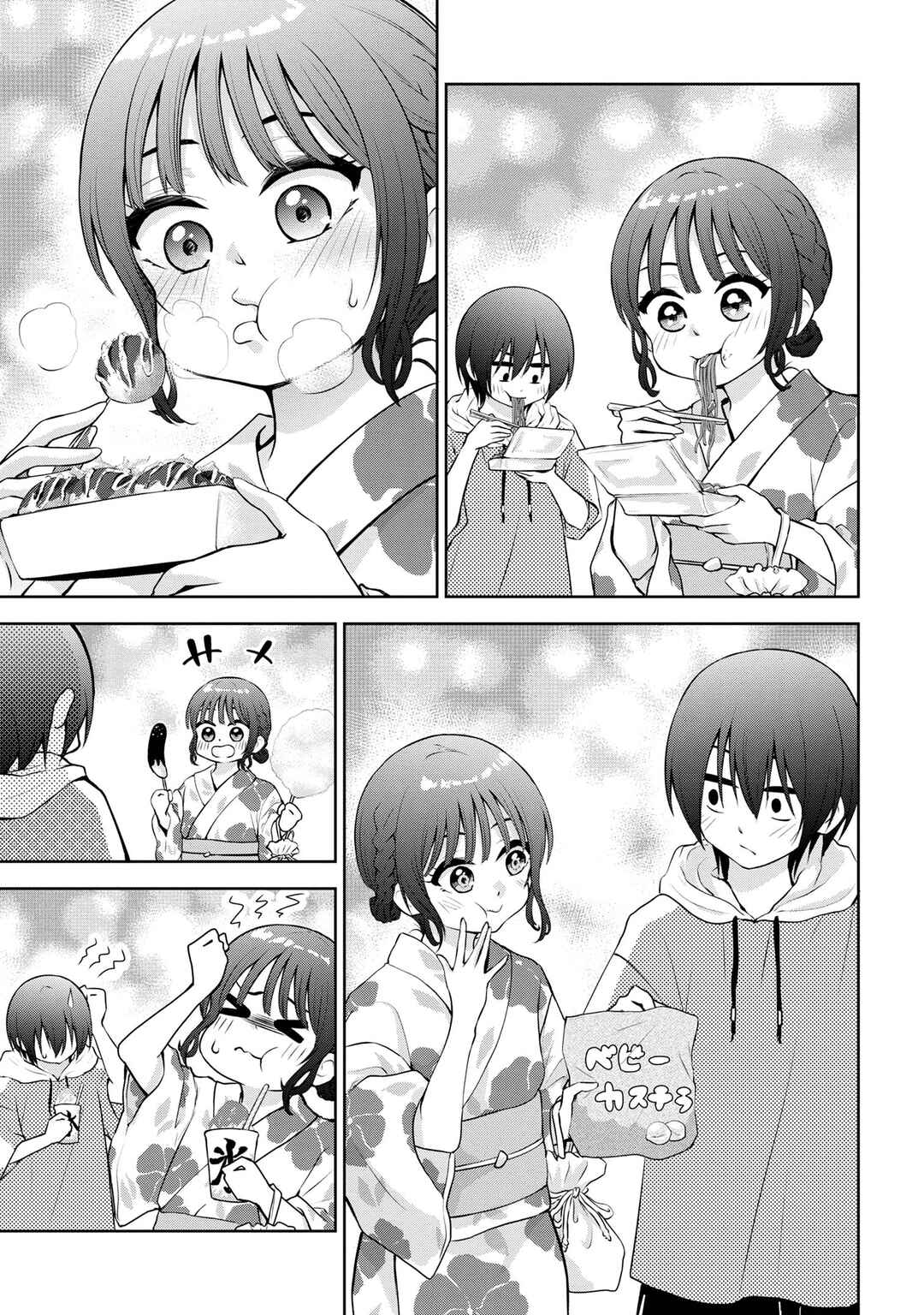 Kyou mo Kitansu ka, Yoda-senpai. Chapter 39 - Page 11