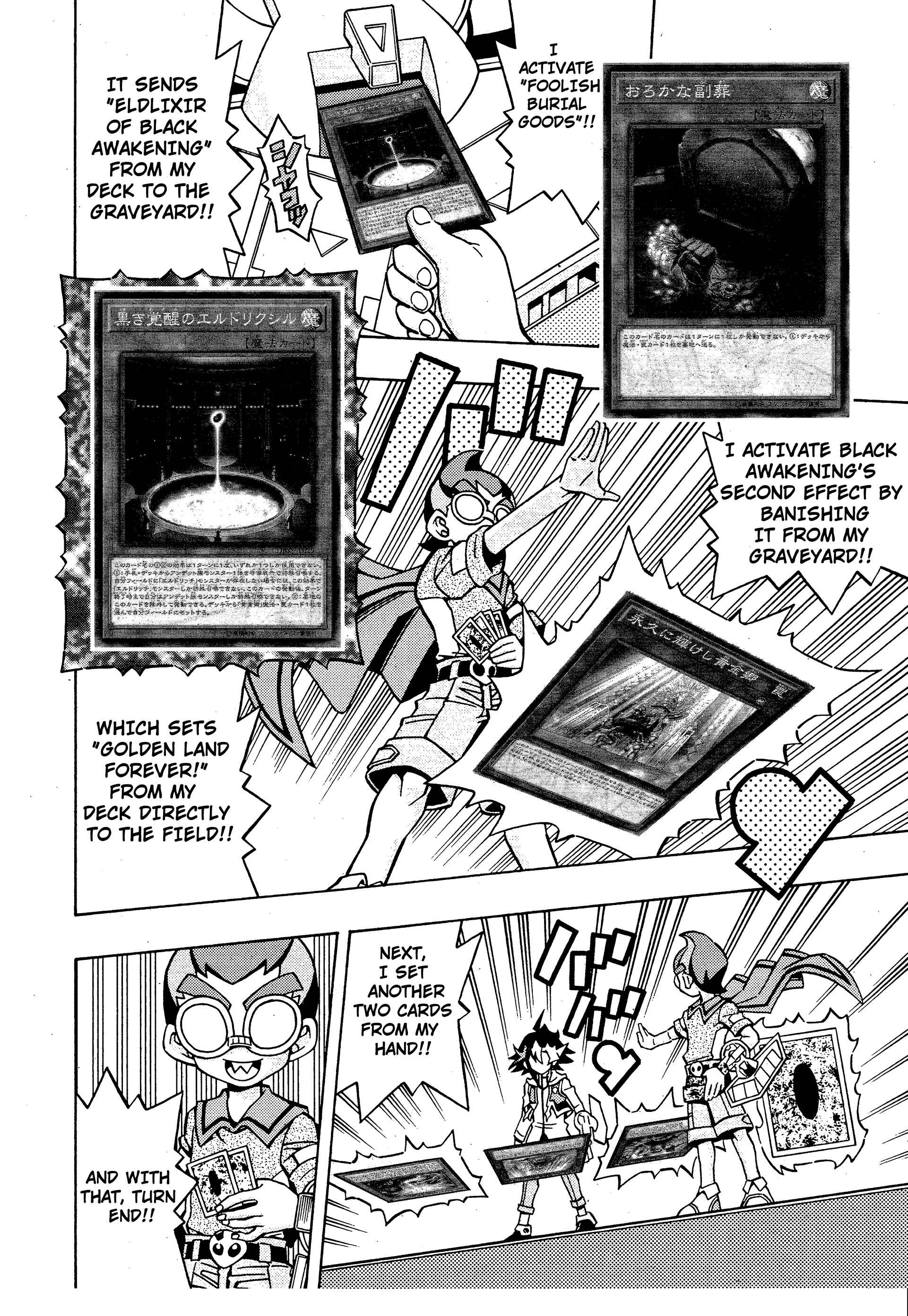 Yu☆Gi☆Oh! OCG Structures Chapter 14 - Page 10