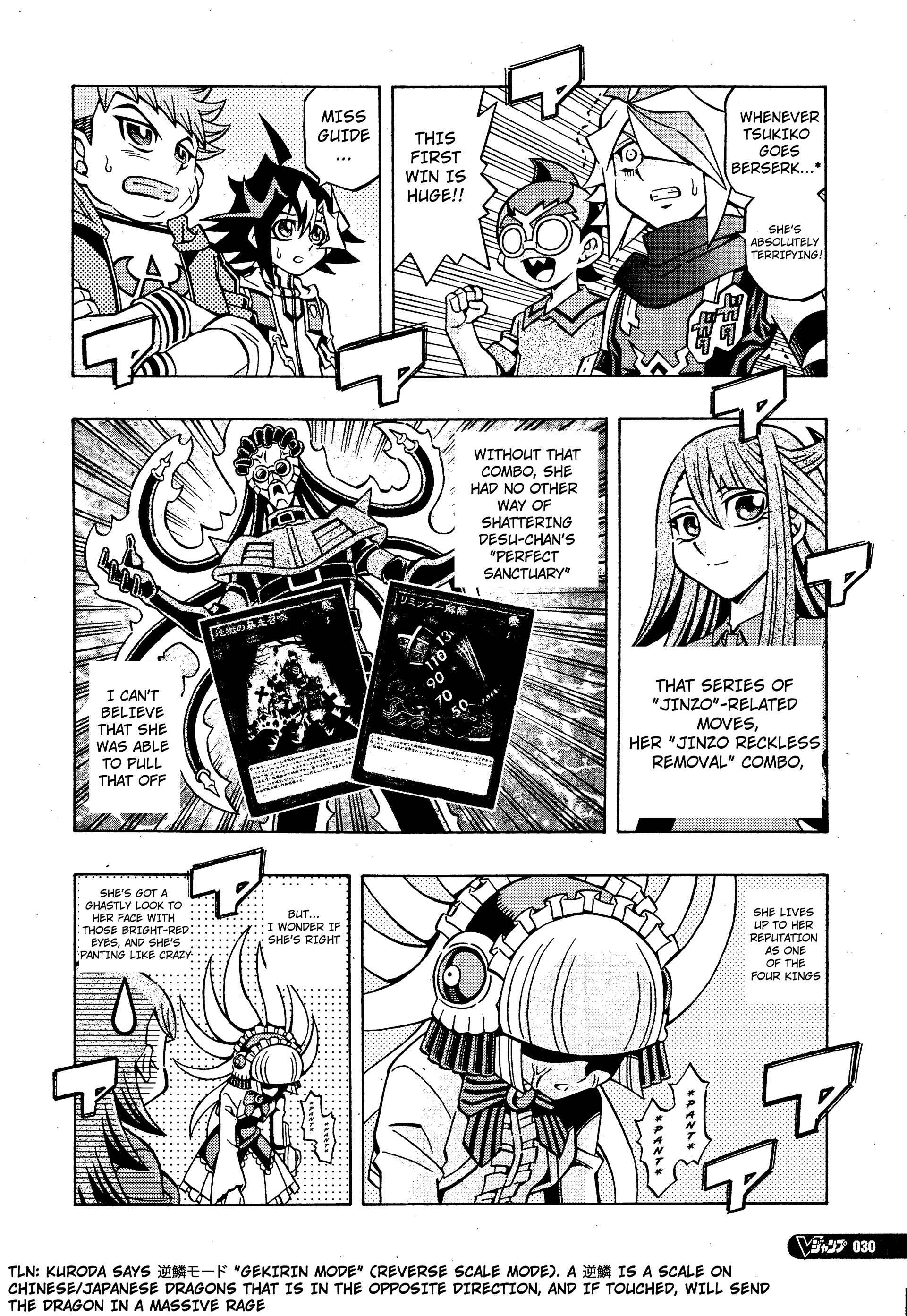 Yu☆Gi☆Oh! OCG Structures Chapter 14 - Page 2