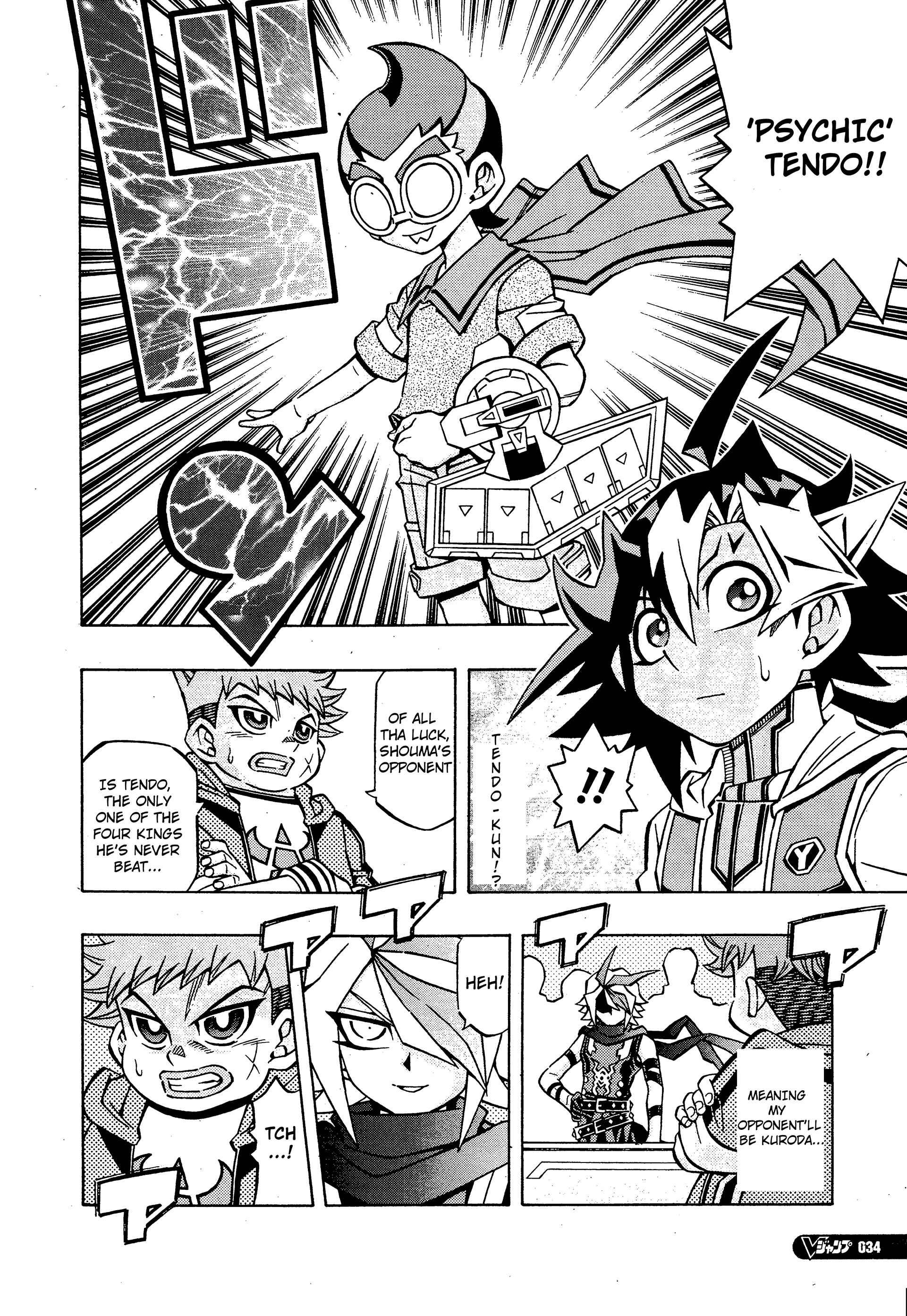 Yu☆Gi☆Oh! OCG Structures Chapter 14 - Page 6
