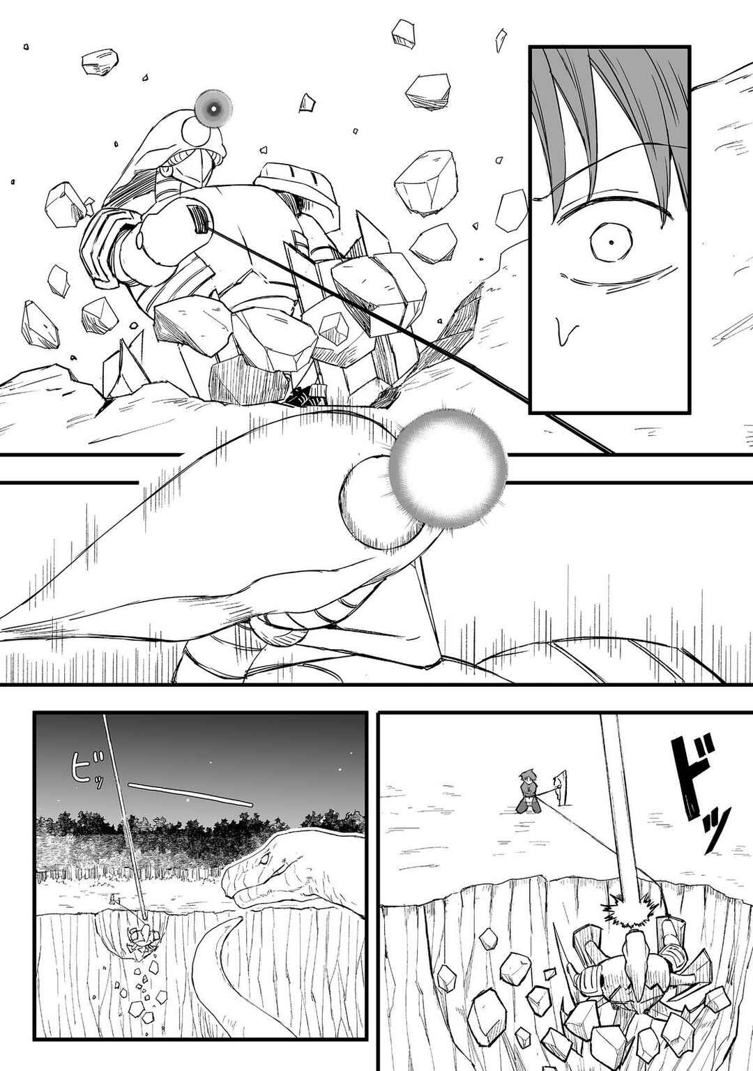 Kakure Tensei Chapter 17 - Page 24