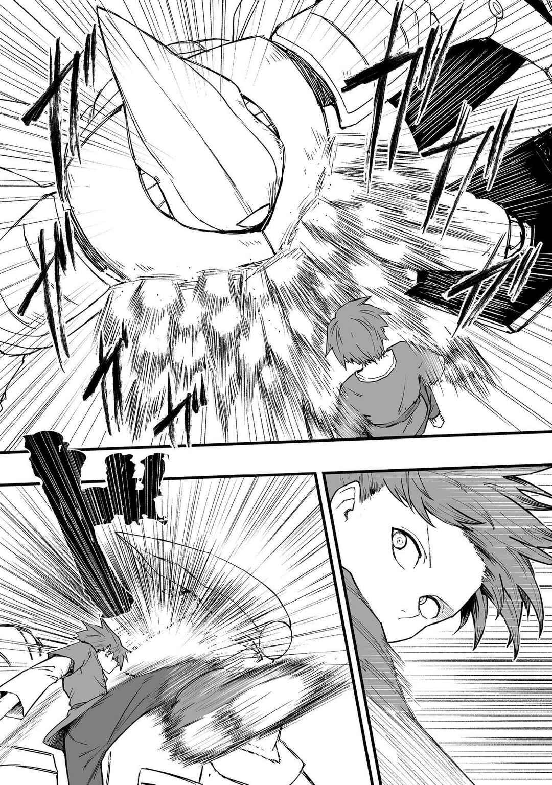Kakure Tensei Chapter 17 - Page 8