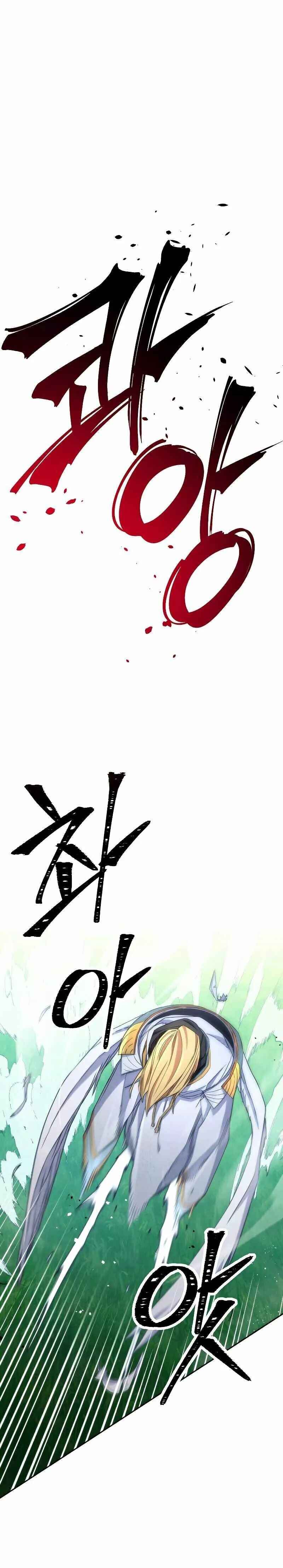 The Live Chapter 124 - Page 2