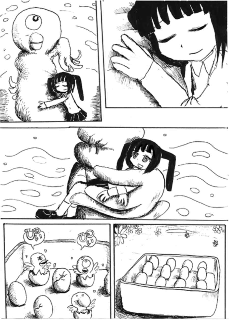 Cygnet Chapter 2 - Page 12