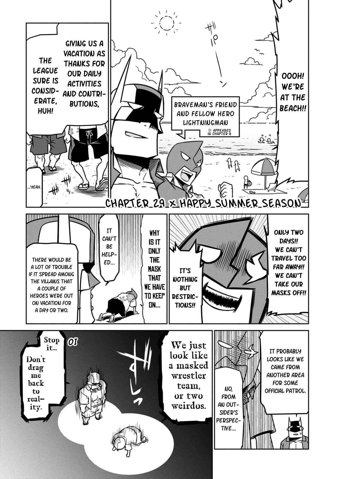 Zannen Onna Kanbu Black General-san Chapter 29 - Page 1