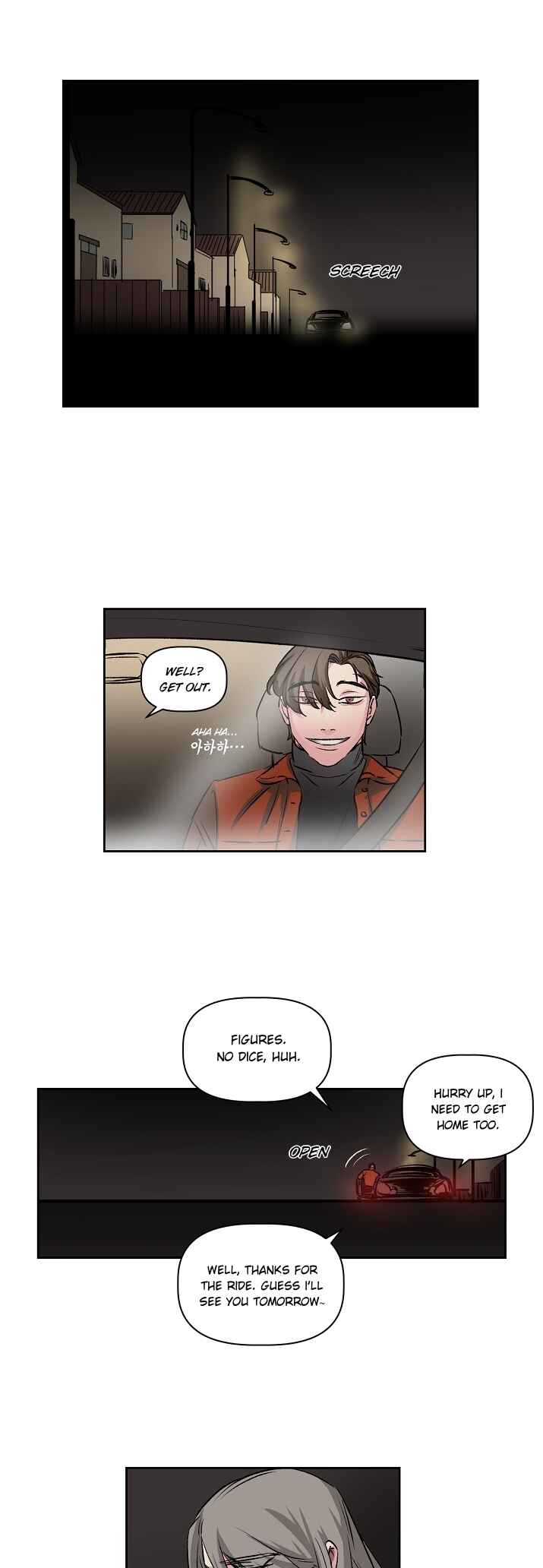 Geuksosu Chapter 16 - Page 10