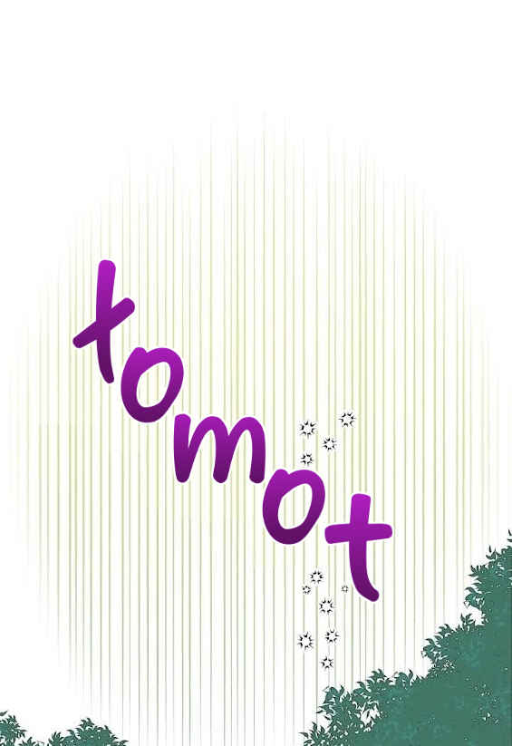 Love Tractor Chapter 5 - Page 3