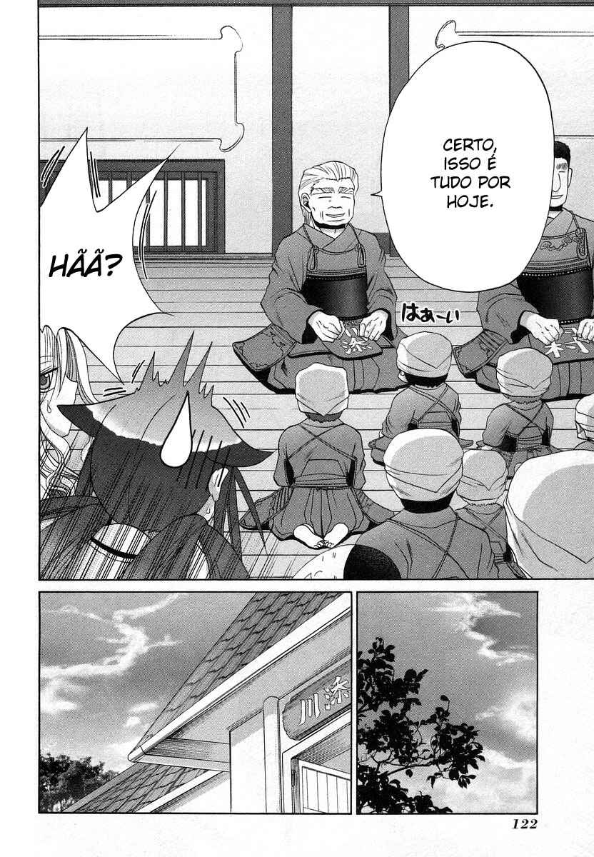 Bamboo Blade Chapter 68 - Page 17