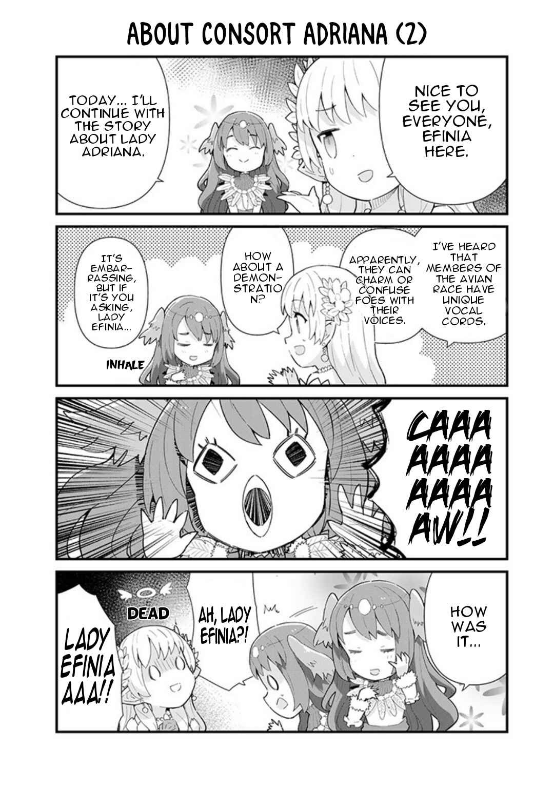 Reiketsu Ryuuou Heika no "Unmei no Tsugai" rashii Desu ga, Koukyuu ni Hikikomorou to Omoimasu Chapter 7.5 - Page 4