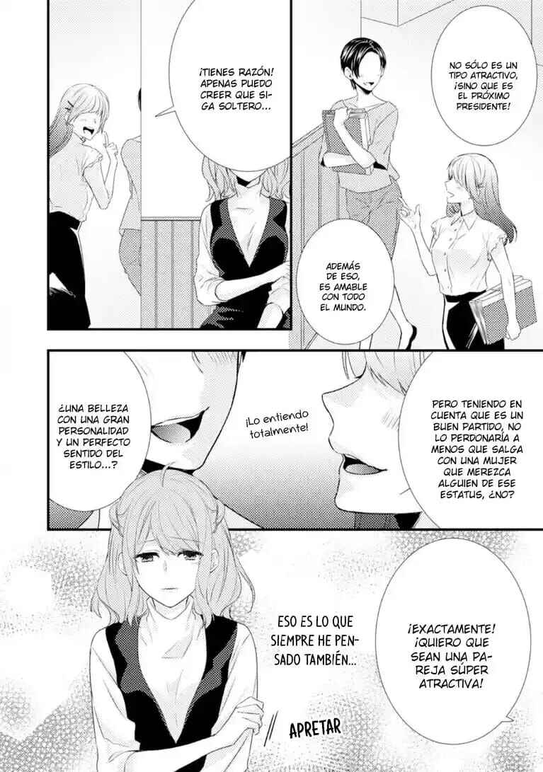 -50kg Cinderella Chapter 11 - Page 19