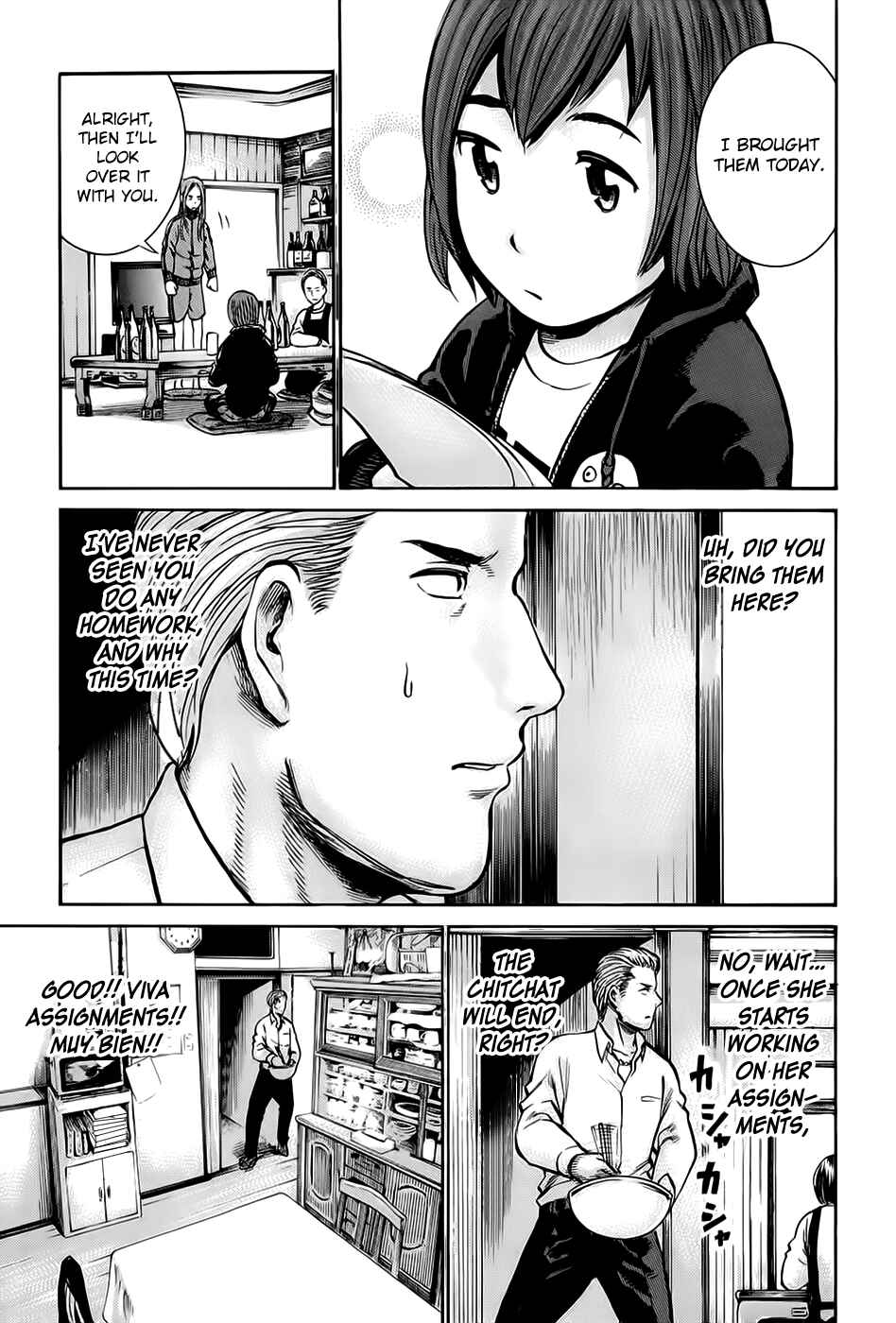 Hinamatsuri Chapter 12 - Page 19