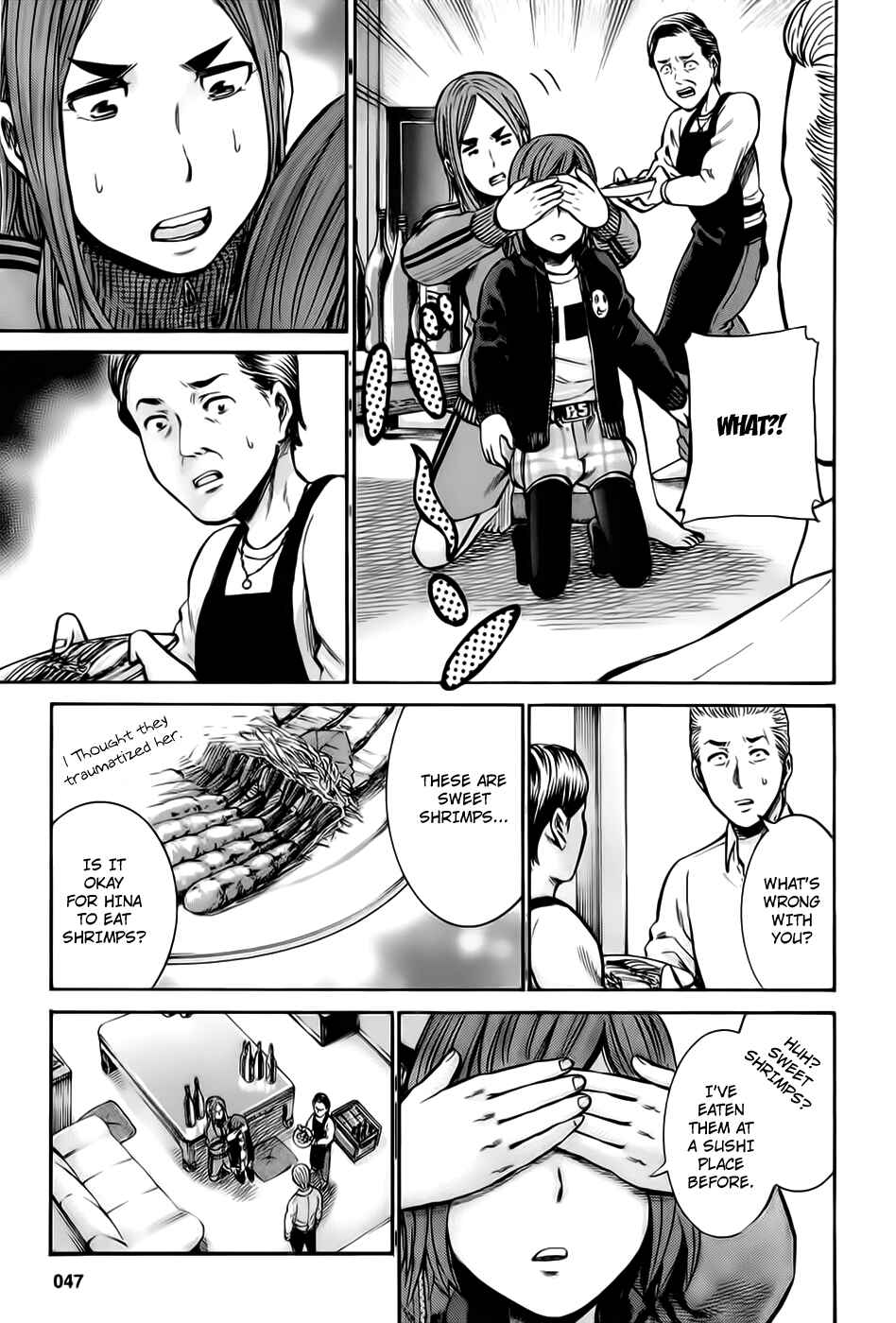 Hinamatsuri Chapter 12 - Page 23