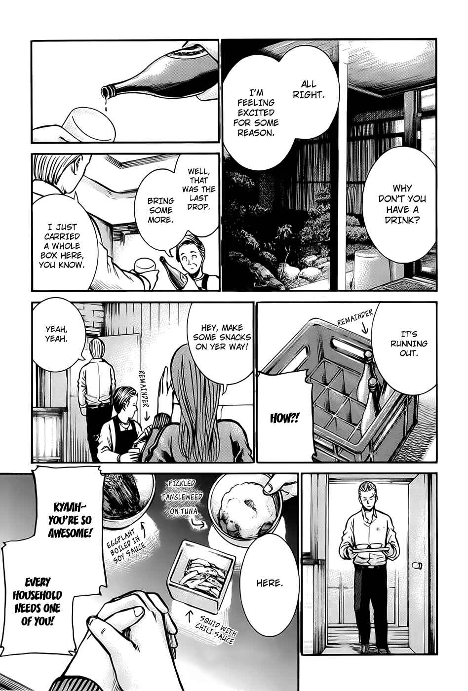 Hinamatsuri Chapter 12 - Page 27