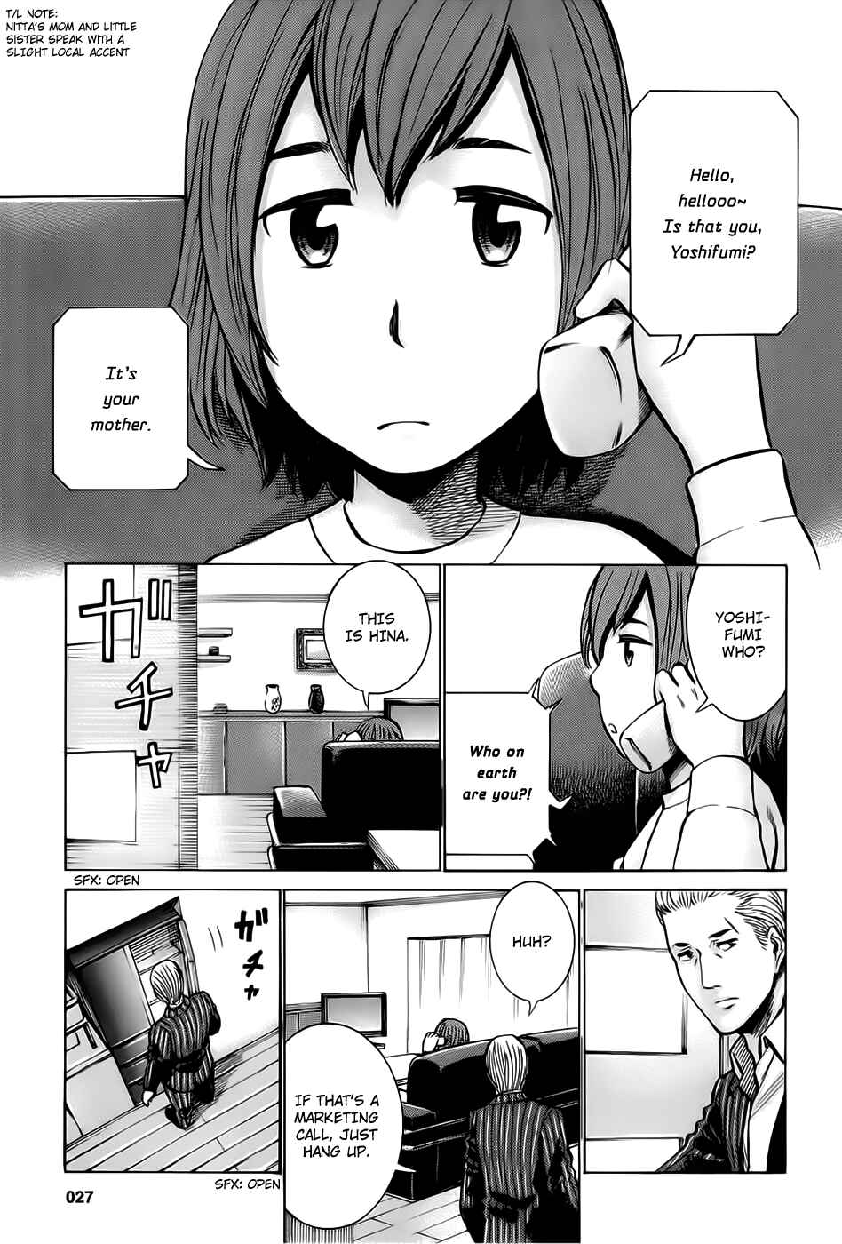 Hinamatsuri Chapter 12 - Page 3