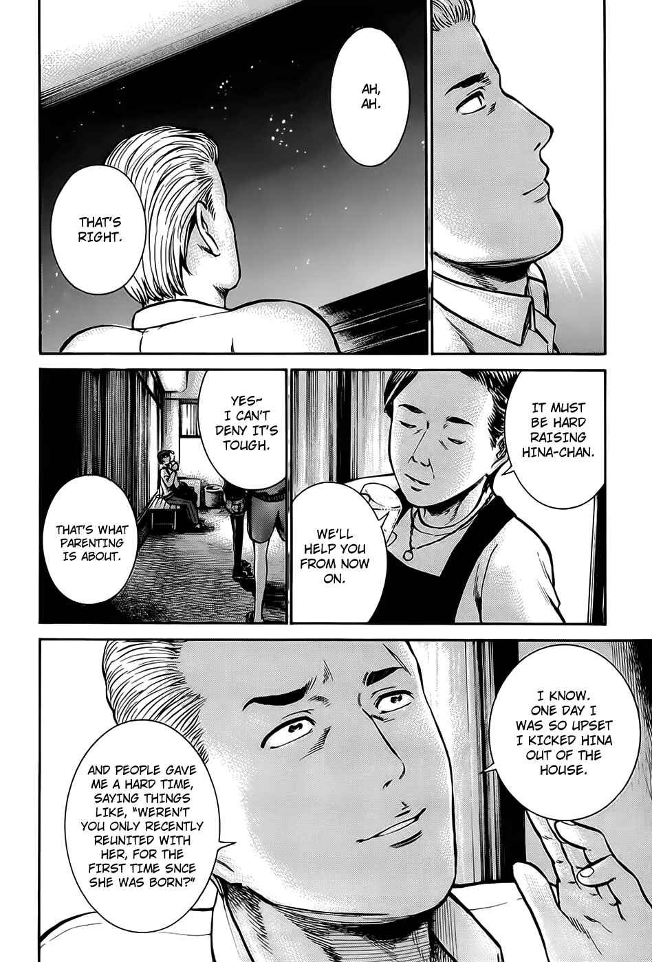 Hinamatsuri Chapter 12 - Page 32