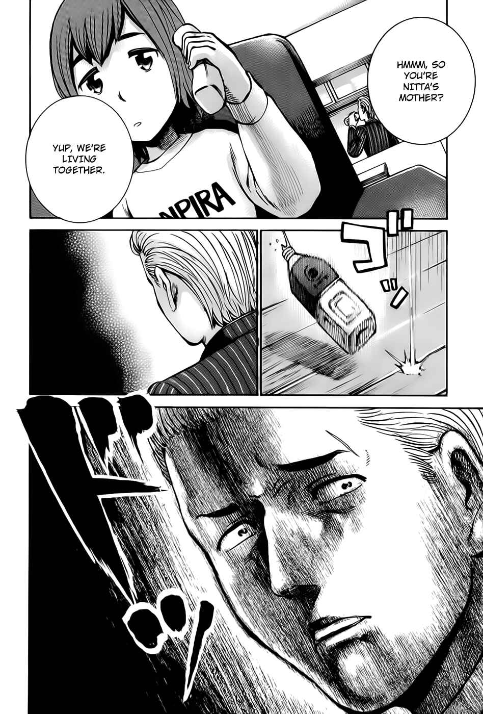 Hinamatsuri Chapter 12 - Page 4