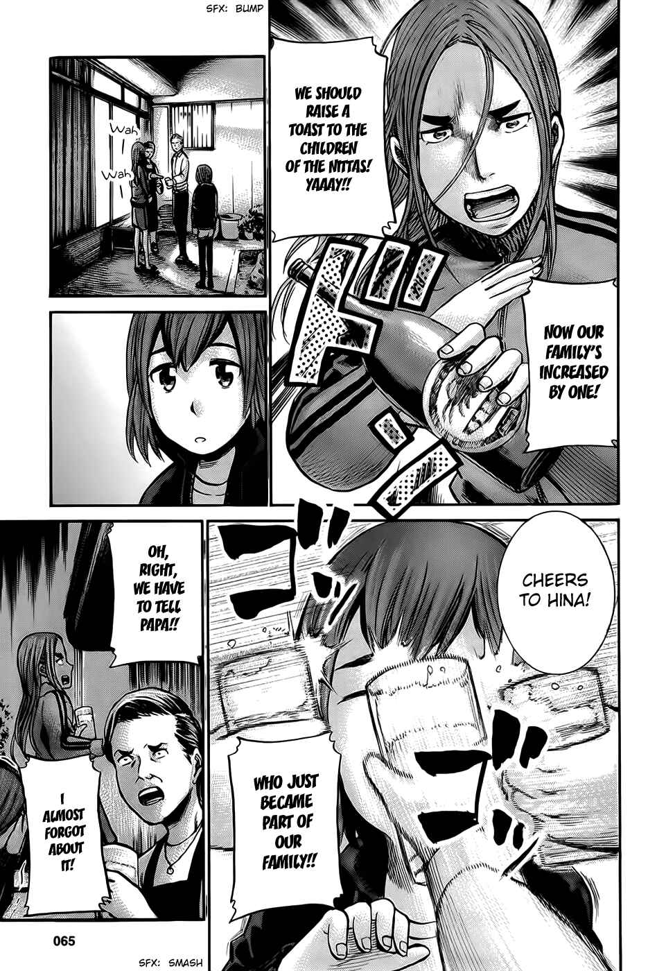 Hinamatsuri Chapter 12 - Page 41