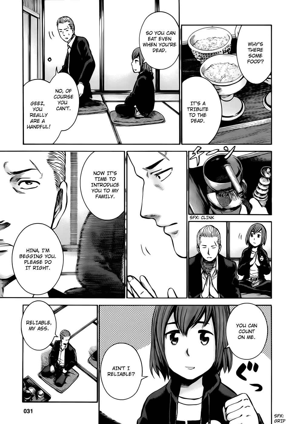 Hinamatsuri Chapter 12 - Page 7