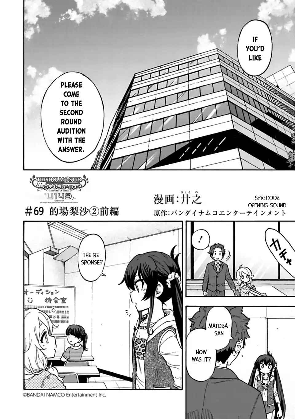 THE iDOLM@STER Cinderella Girls - U149 Chapter 69 - Page 2