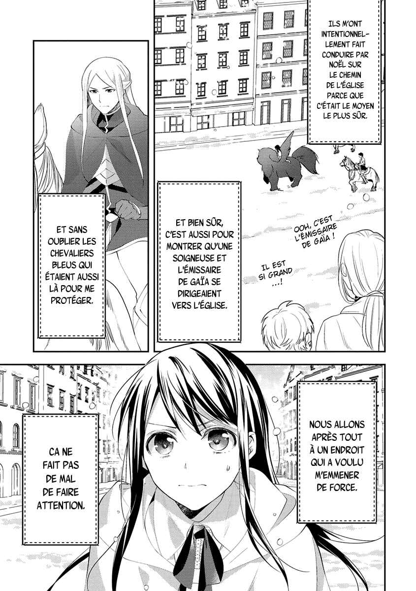 Isekai de "Kuro no Iyashi Te" tte Yobarete Imasu Chapter 28 - Page 11