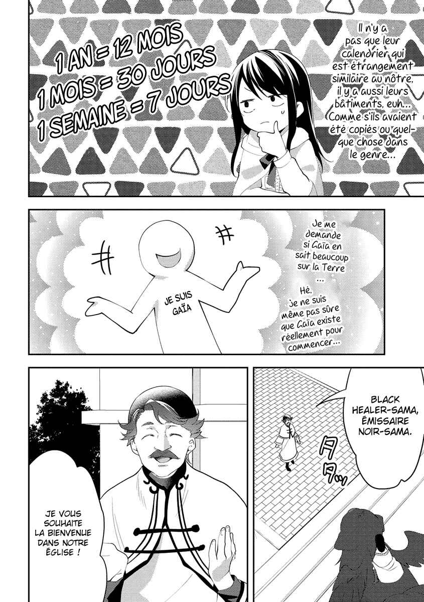 Isekai de "Kuro no Iyashi Te" tte Yobarete Imasu Chapter 28 - Page 14