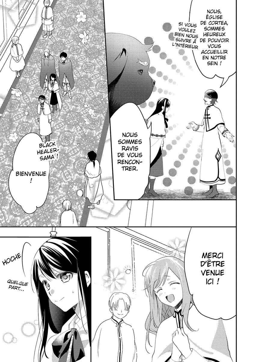 Isekai de "Kuro no Iyashi Te" tte Yobarete Imasu Chapter 28 - Page 15