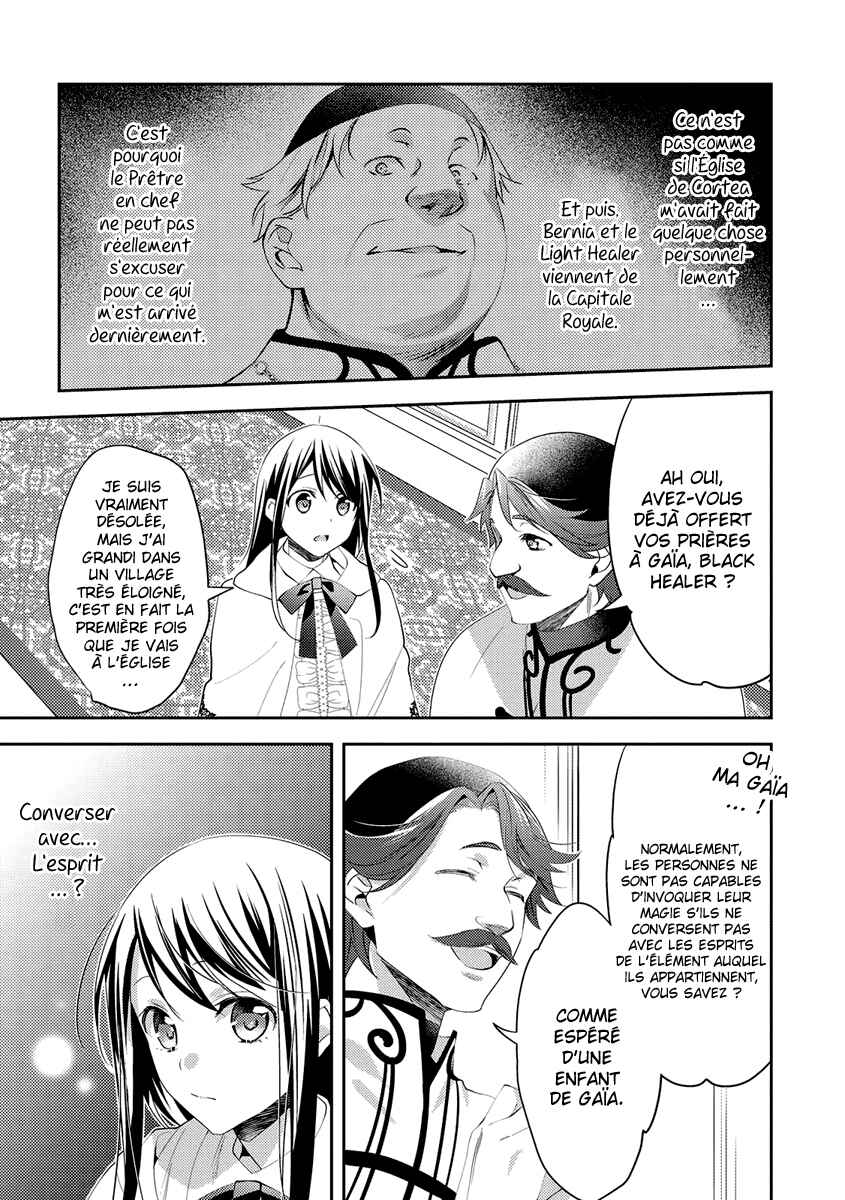 Isekai de "Kuro no Iyashi Te" tte Yobarete Imasu Chapter 28 - Page 17