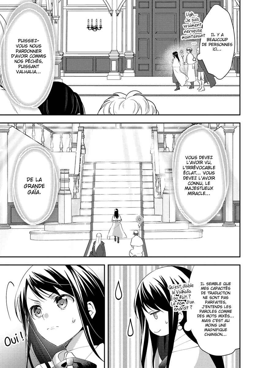 Isekai de "Kuro no Iyashi Te" tte Yobarete Imasu Chapter 28 - Page 23