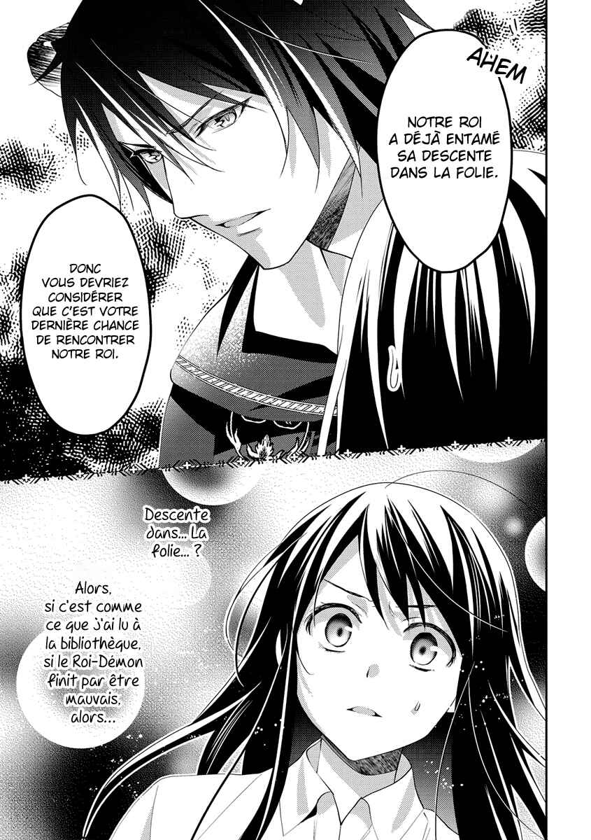Isekai de "Kuro no Iyashi Te" tte Yobarete Imasu Chapter 28 - Page 31