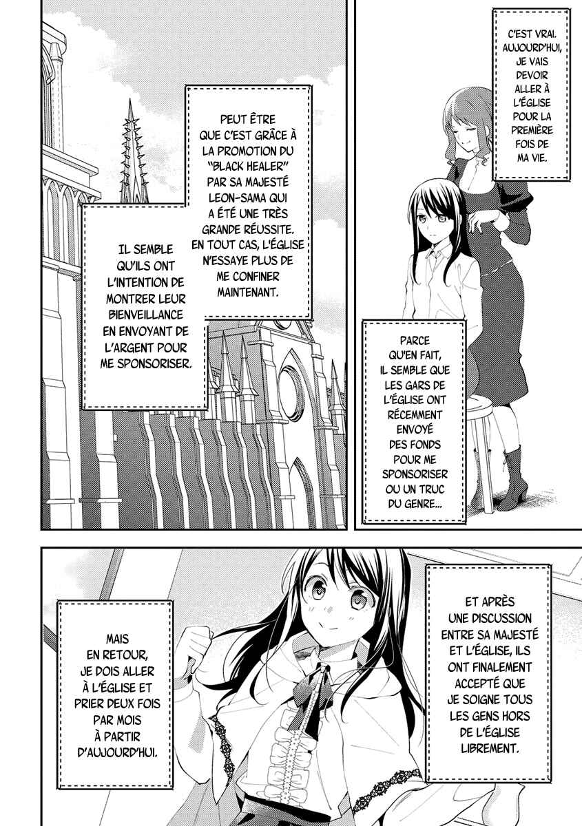 Isekai de "Kuro no Iyashi Te" tte Yobarete Imasu Chapter 28 - Page 6