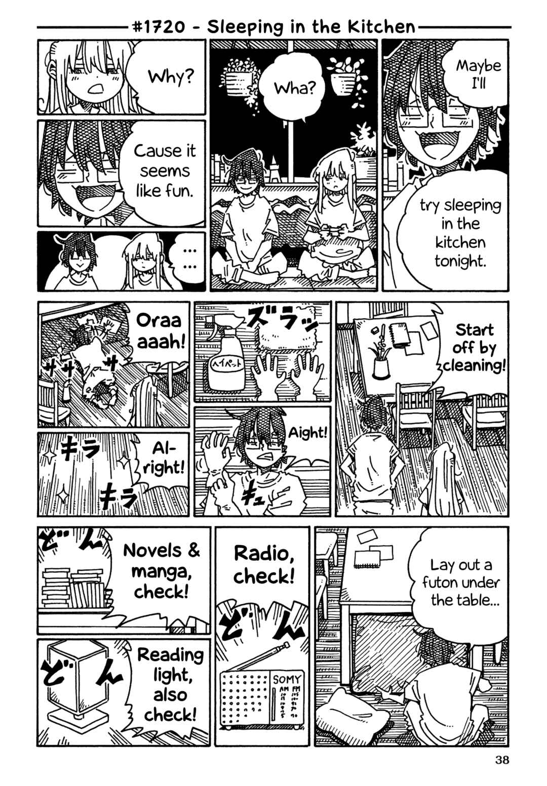 Hatarakanai Futari Chapter 1720 - Page 1