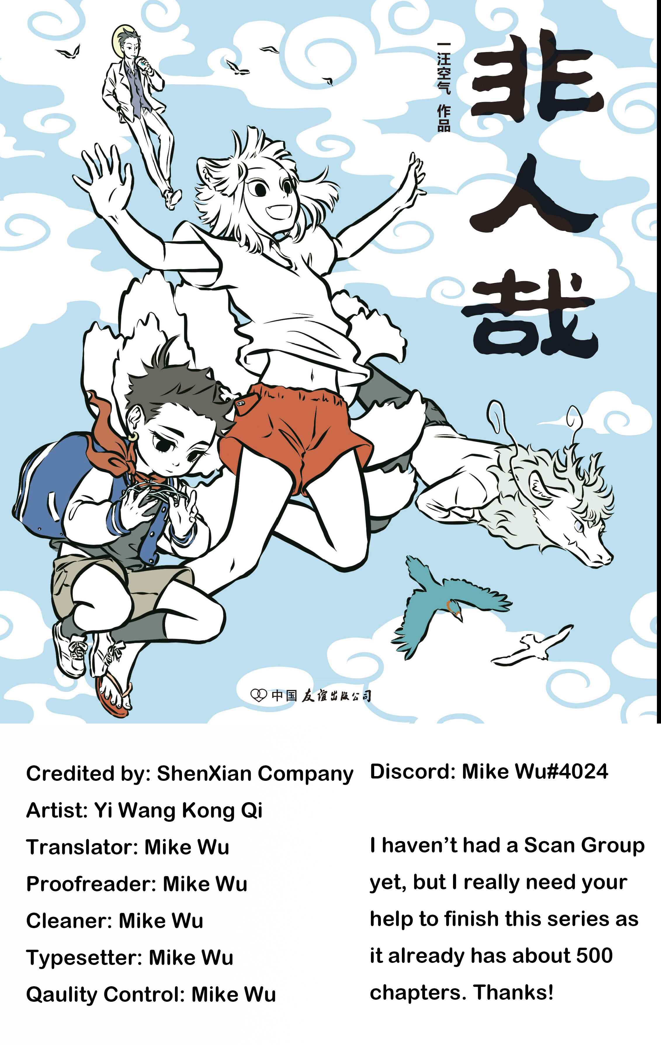 Fei Ren Zai Chapter 10 - Page 3