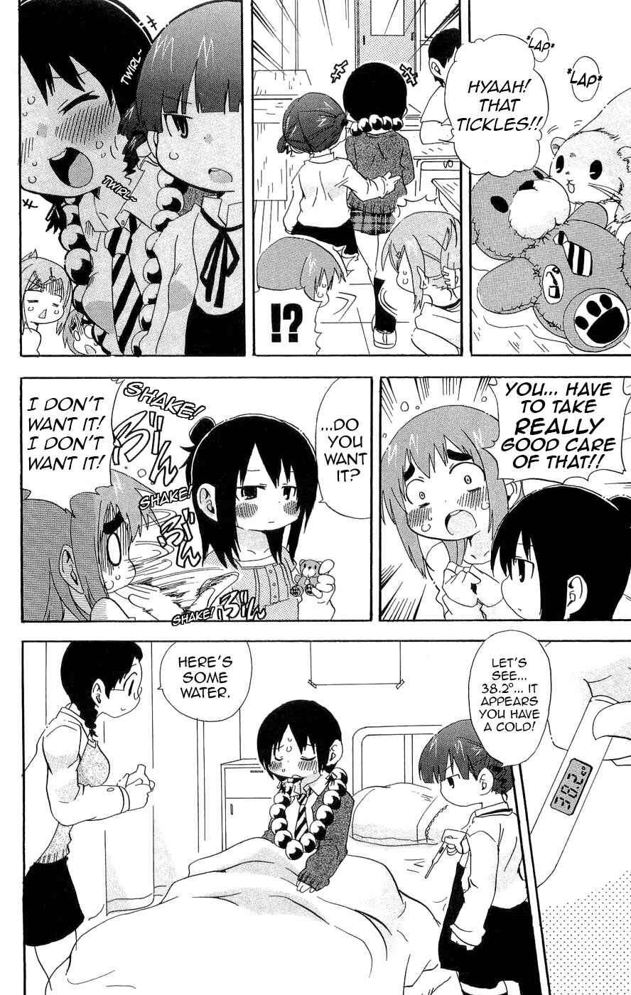 Mitsudomoe Chapter 115 - Page 6