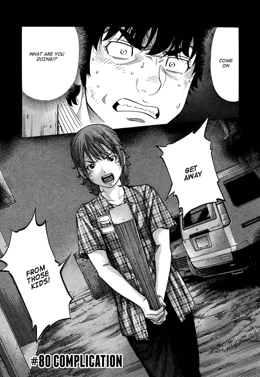 Montage Chapter 80 - Page 1