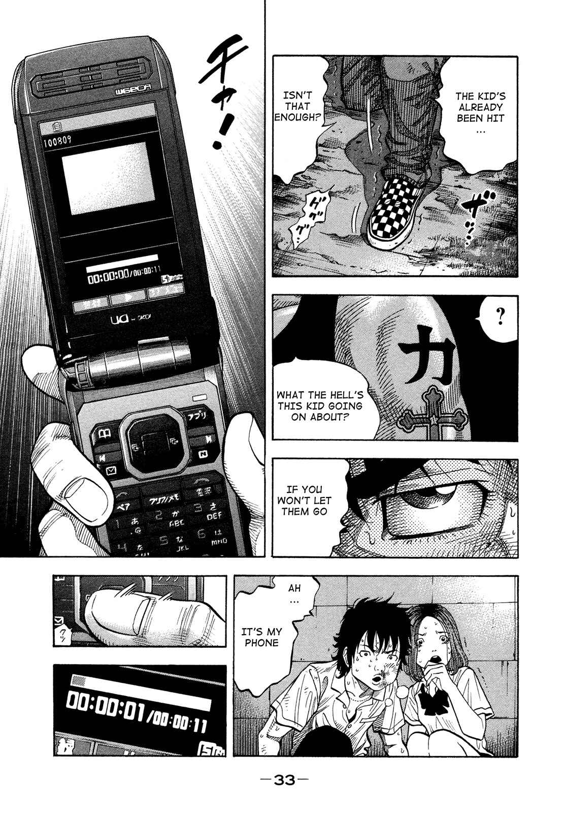 Montage Chapter 80 - Page 10
