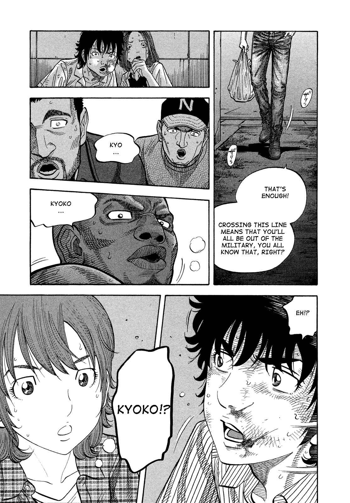 Montage Chapter 80 - Page 16