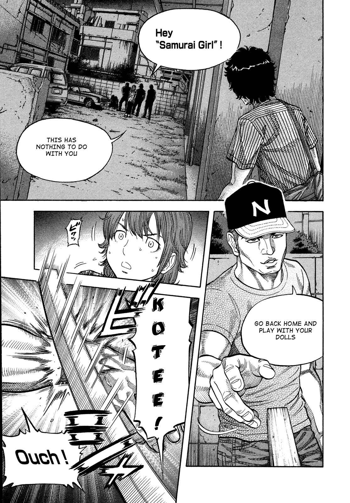 Montage Chapter 80 - Page 3