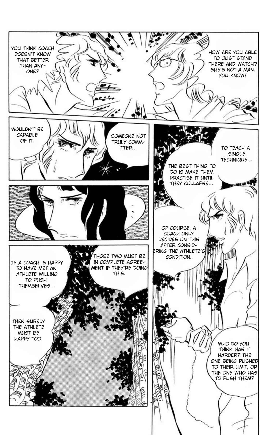 Aim for the Ace! Chapter 45 - Page 2