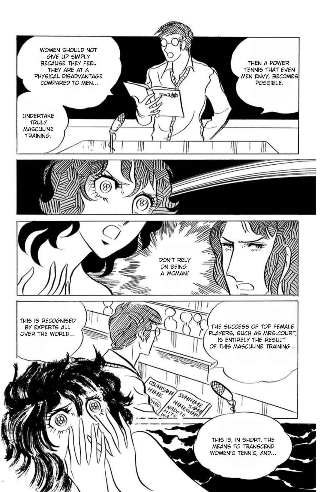 Aim for the Ace! Chapter 45 - Page 29