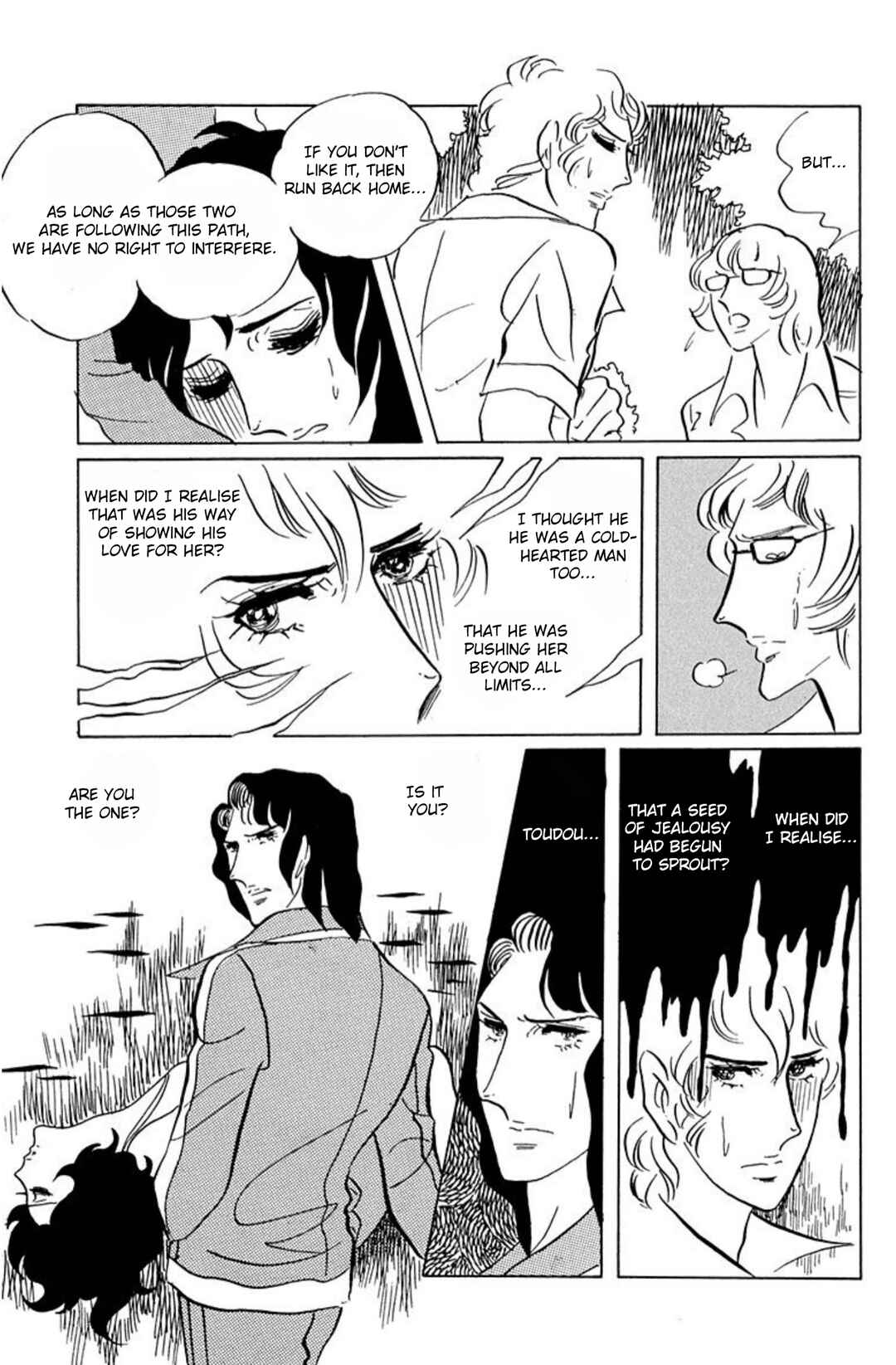 Aim for the Ace! Chapter 45 - Page 3