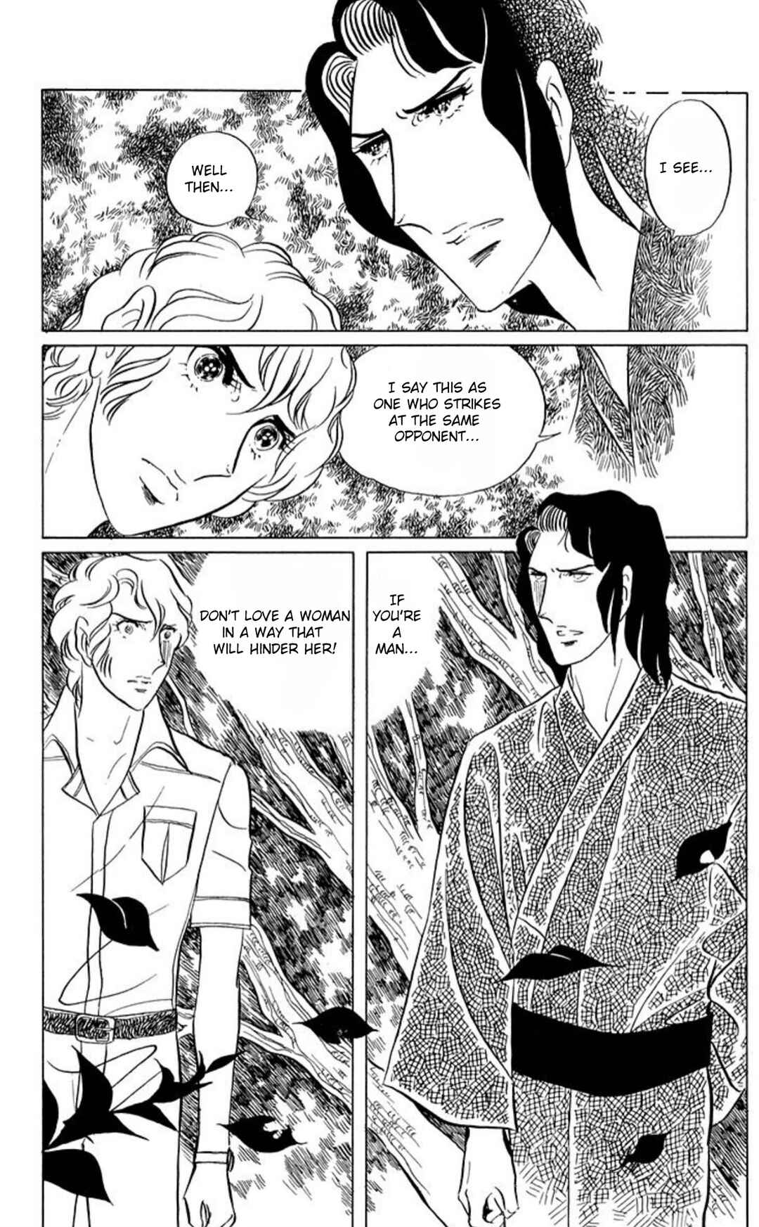 Aim for the Ace! Chapter 45 - Page 6