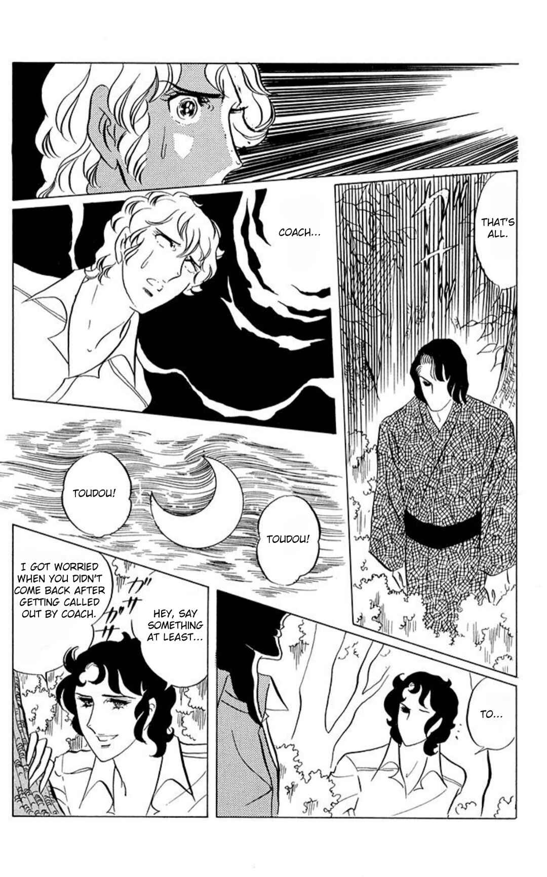 Aim for the Ace! Chapter 45 - Page 7